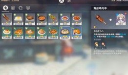 原神最新爆料队长在哪,队长神秘生成地揭晓，探索未知冒险新起点