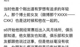 condi最新爆料,揭秘娱乐圈惊人内幕！