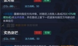 新皮肤爆料 一览表最新,潮流视觉盛宴，尽在新版登场